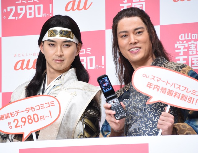 松田翔太、桐谷健太／「au発表会 2017 Spring」