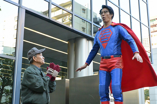 「スーパーサラリーマン左江内氏」