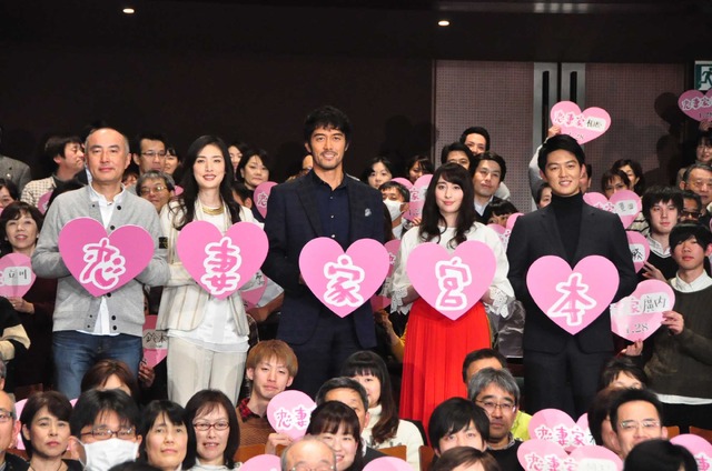 『恋妻家宮本』夫婦・カップル限定試写会