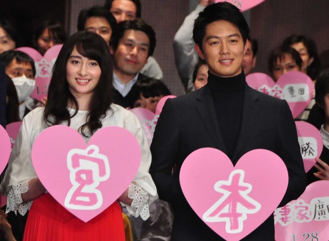 『恋妻家宮本』夫婦・カップル限定試写会