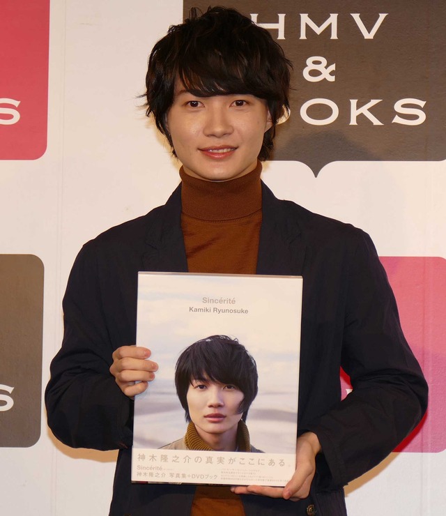 神木隆之介／写真集「Sinc&eacute;rit&eacute;（サンセリテ）」お渡し会