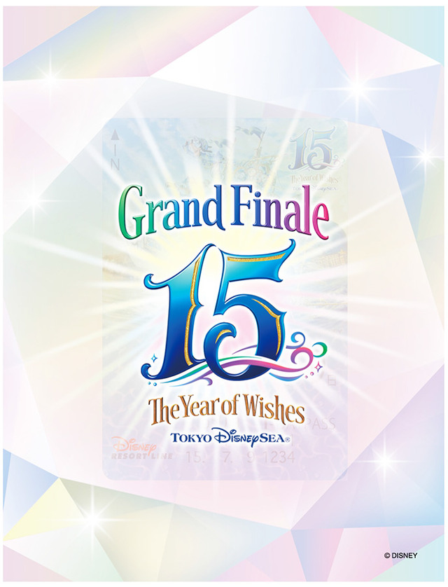 フリーきっぷセット（オリジナル台紙）