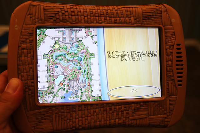 「メネフネ・アドベンチャー・トレイル」体験