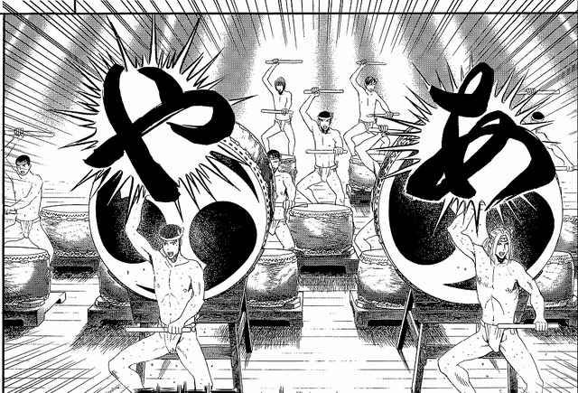 「帝一の國」（C)古屋兎丸／集英社