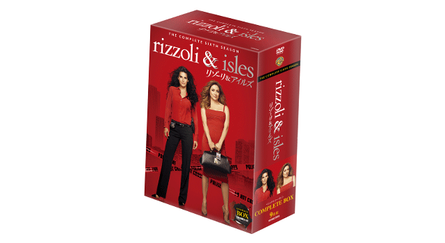 「リゾーリ＆アイルズ〈シックス・シーズン〉」DVDコンプリート・ボックス -(C)  2017 Warner Bros. Entertainment Inc. All rights reserved.