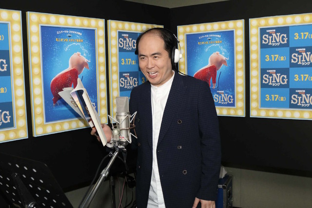 斎藤司／『SING／シング』　 (C)Universal Studios.