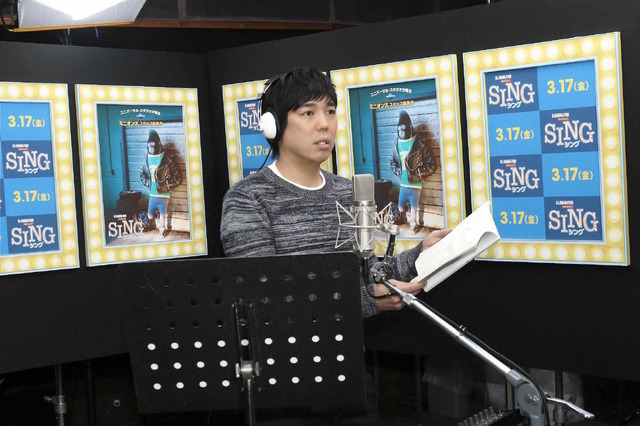 大橋卓弥／『SING／シング』　 (C)Universal Studios.