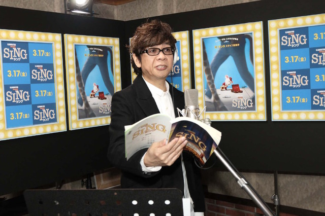 山寺宏一／『SING／シング』　 (C)Universal Studios.