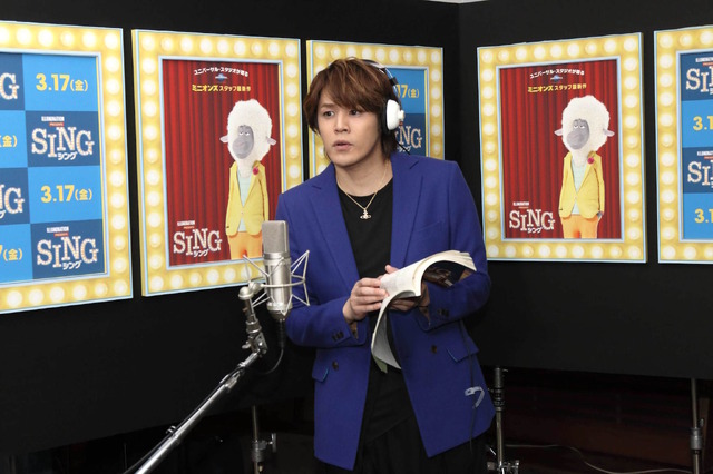 宮野真守／『SING／シング』　 (C)Universal Studios.