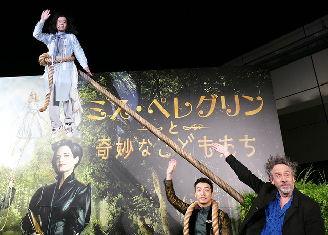 ティム・バートン監督＆「ピース」の綾部祐二＆又吉直樹／『ミス・ペレグリンと奇妙なこどもたち』PRイベント