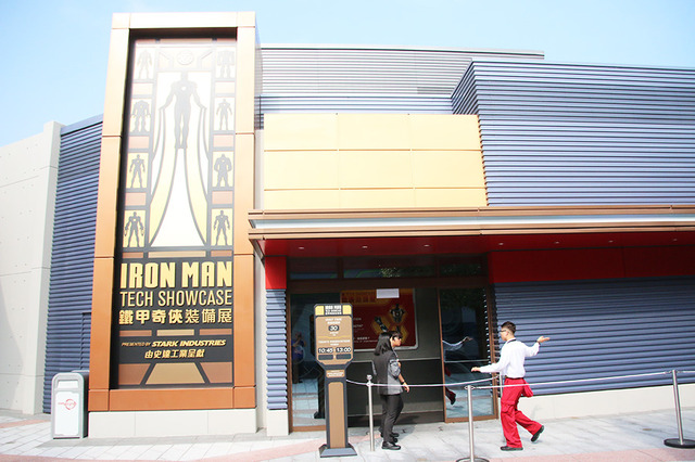 「アイアンマン・テック・ショーケース（スターク・インダストリーズ提供）」