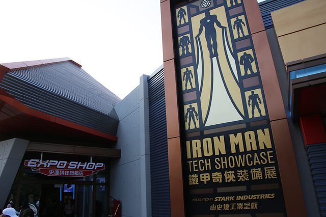 「アイアンマン・テック・ショーケース（スターク・インダストリーズ提供）」