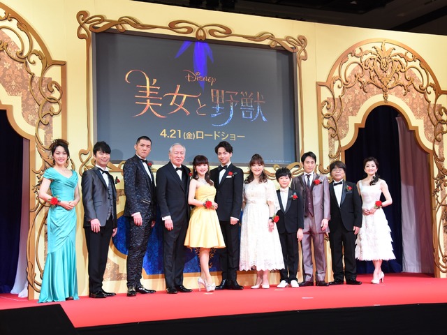 濱田めぐみ、藤井隆、吉原光夫、村井國夫、昆夏美、山崎育三郎、岩崎宏美、池田優斗、成河、小倉久寛、島田歌穂／映画『美女と野獣』のプレミアム吹替版キャスト発表会