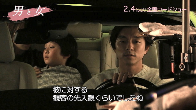 『男と女』　(C) 2016 showbox and bom film productions ALL RIGHTS RESERVED.