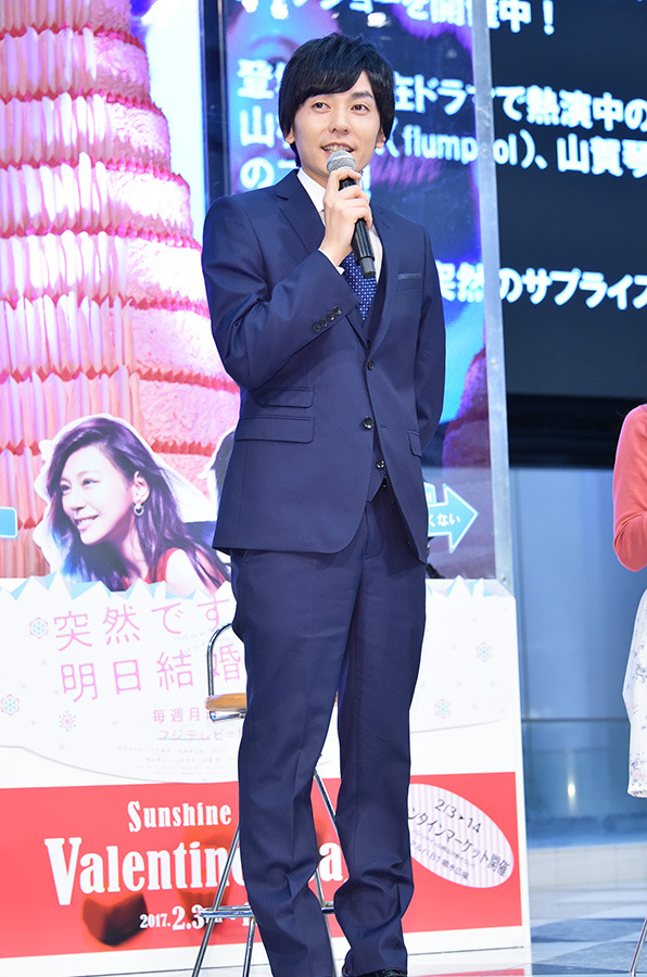 「flumpool」ボーカル・山村隆太／「突然ですが、明日結婚します」トークショー