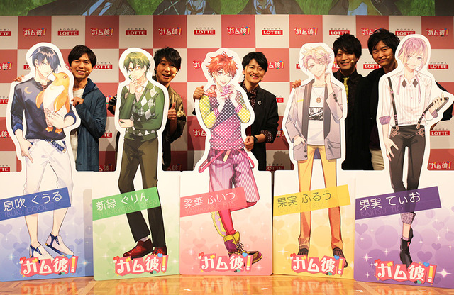 神谷浩史、鈴村健一、下野紘、逢坂良太、石川界人／「ガム彼！」公開収録イベント