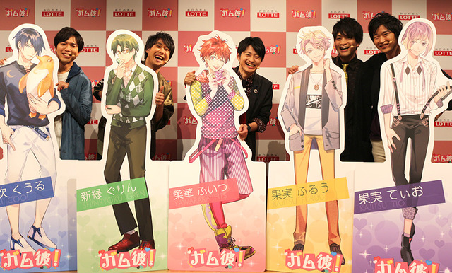 神谷浩史、鈴村健一、下野紘、逢坂良太、石川界人／「ガム彼！」公開収録イベント