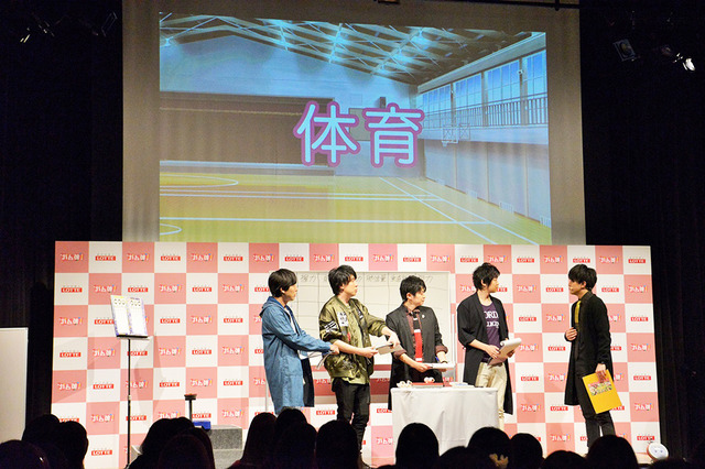 「ガム彼！」公開収録イベント