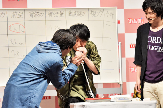 「ガム彼！」公開収録イベント