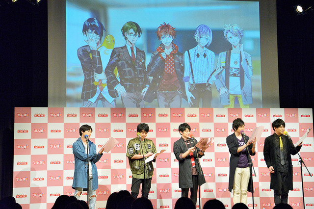 「ガム彼！」公開収録イベント