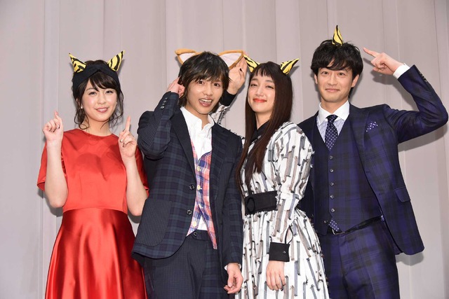 「きみはペット」完成試写会