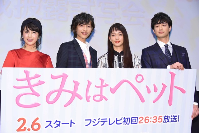「きみはペット」完成試写会