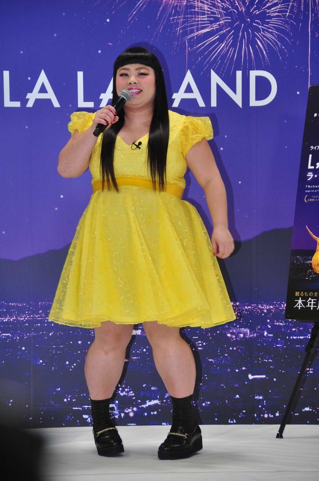 渡辺直美／『ラ・ラ・ランド』イベント