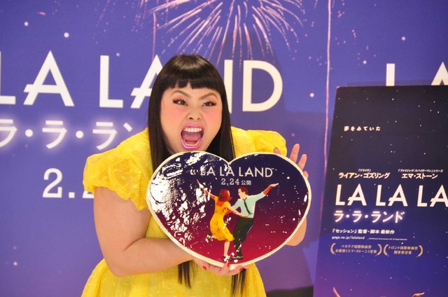 渡辺直美／『ラ・ラ・ランド』イベント