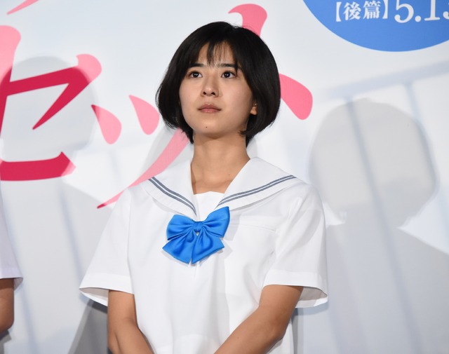 黒島結菜／映画『サクラダリセット』完成披露試写会