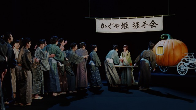 au STAR 新CM「スターかぐや姫」篇