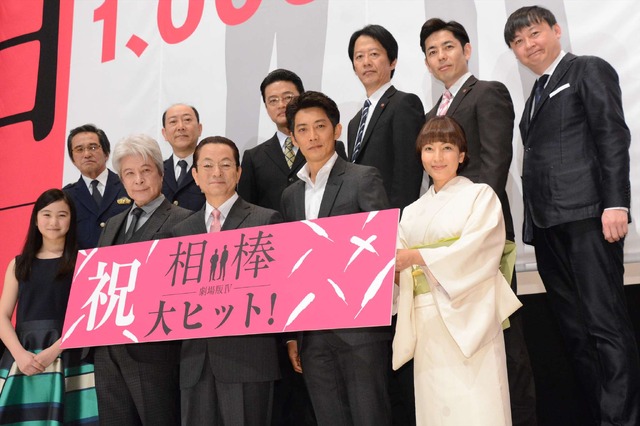 『相棒-劇場版IV-』初日舞台あいさつ
