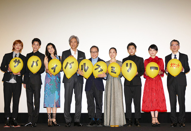 小日向文世、深津絵里、泉澤祐希、葵わかな、時任三郎、藤原紀香、大野拓朗、志尊淳、矢口史靖監督／『サバイバルファミリー』初日舞台挨拶