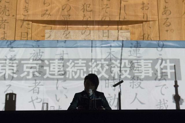 『22年目の告白―私が殺人犯です―』（C）2017 映画「22年目の告白－私が殺人犯です－」製作委員会