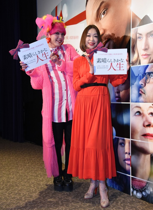 ぺえ、野宮真貴／映画『素晴らしきかな、人生』試写会イベント