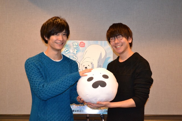 「恋するシロクマ」(C)ころも・KADOKAWA/恋する製作委員会