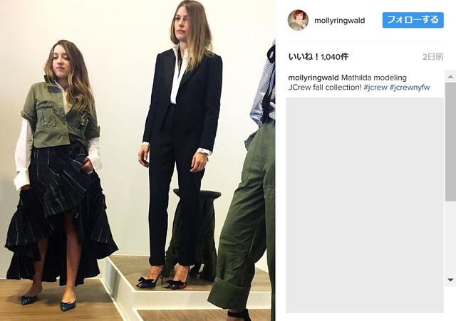 スター・モリー・リングルウォルド-(C)Instagram