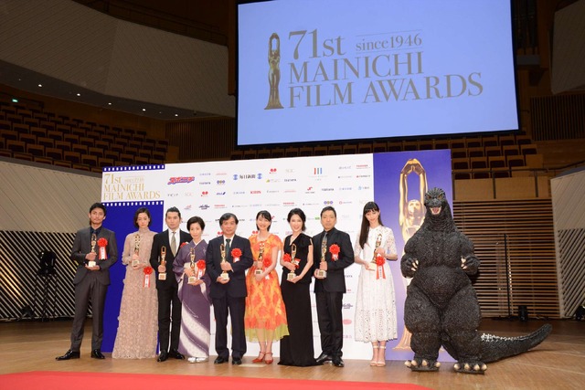 第71回毎日映画コンクール表彰式