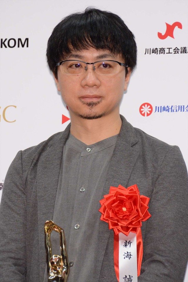 新海誠監督／第71回毎日映画コンクール表彰式