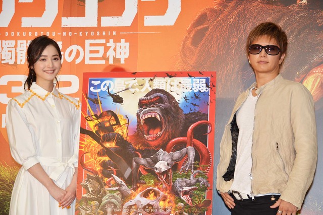 佐々木希＆GACKT／『キングコング：髑髏島の巨神』公開アフレコ