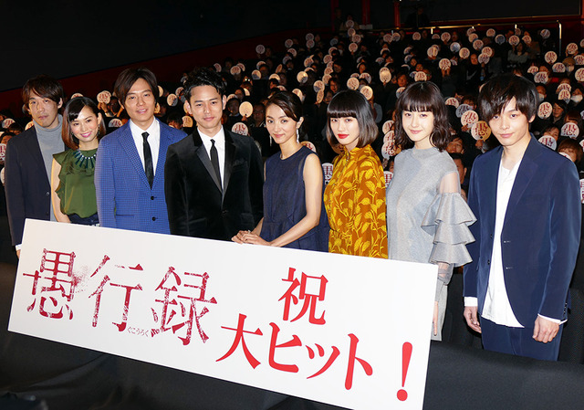 ／『愚行録』初日舞台挨拶