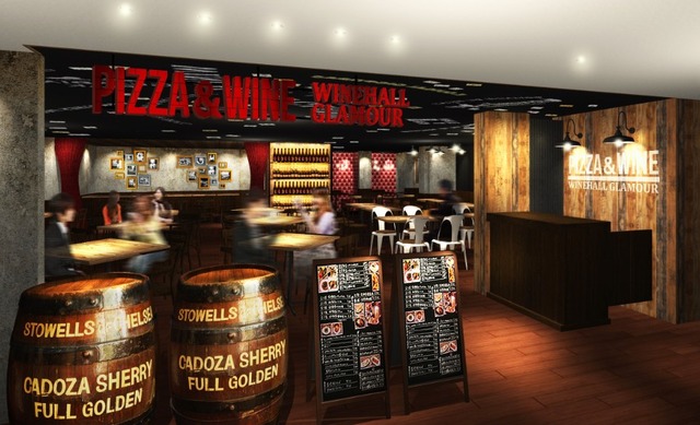 「ワインホール グラマー 新宿」店外観イメージ