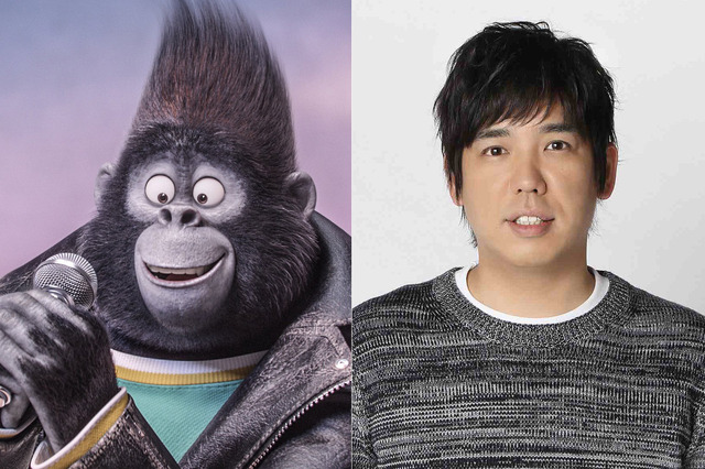 大橋卓弥×ジョニー（ゴリラ）『SING／シング』　 (C)Universal Studios.