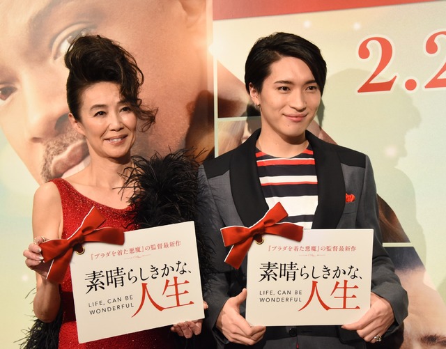 萬田久子、松下優也／映画『素晴らしきかな、人生』公開直前イベント