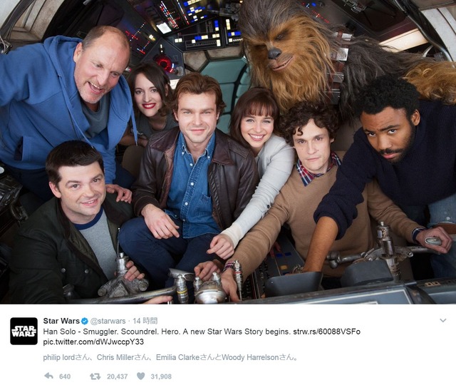 アルデン・エーレンライクほか集合写真-(C)Twitter