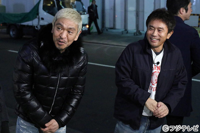 「ダウンタウンなう」