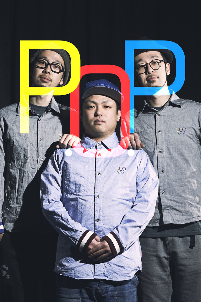 「P.O.P」