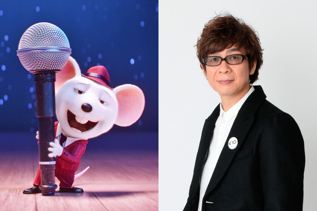 山寺宏一&マイク／『SING／シング』　 (C)Universal Studios.