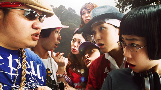 『SR2 サイタマノラッパー2　〜女子ラッパー☆傷だらけのライム〜』 - (C) 2010「SR2」CREW