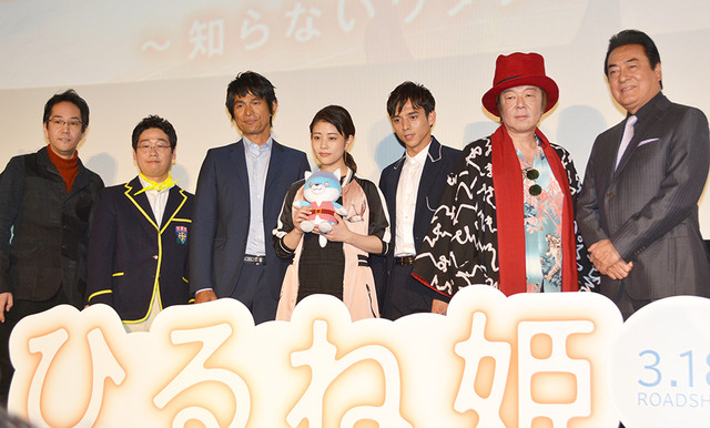 『ひるね姫～知らないワタシの物語～』完成披露舞台挨拶