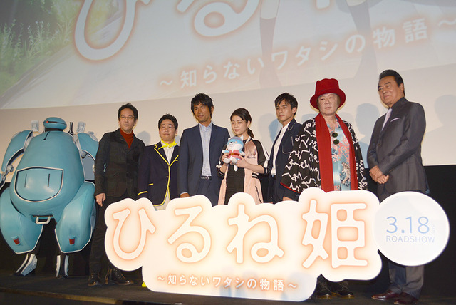 『ひるね姫～知らないワタシの物語～』完成披露舞台挨拶